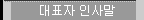 ��ǥ���λ縻